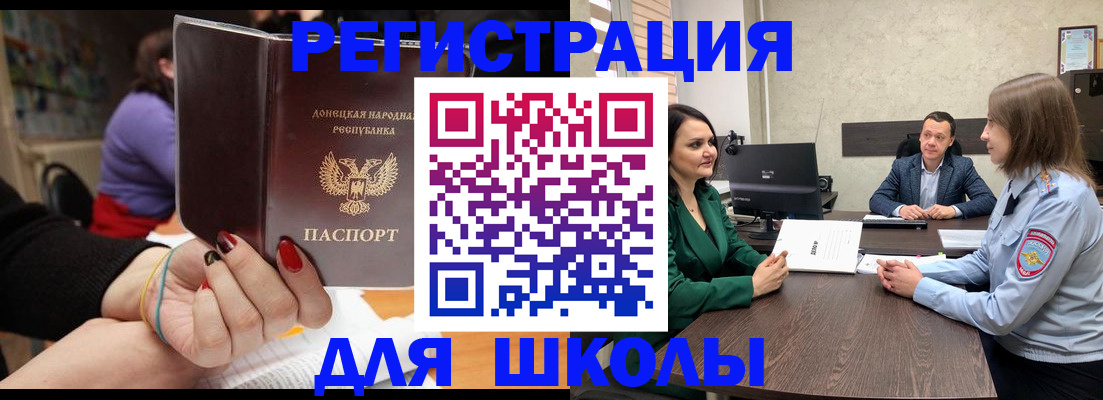временная регистрация в квартире в Муроме